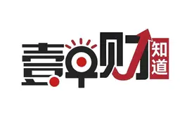 壹早财知道｜胡润：中国千万资产家庭达208万户；日本时隔17年首次加息图片