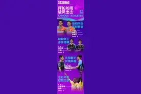 “梁王”组合回归！亚锦赛上演世界羽坛巅峰对决图片