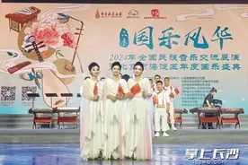 乐坛新姿势，长沙山水组合惊艳“回归”图片