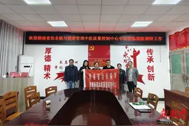 湖南省治未病与健康管理中医质量控制中心到道县调研指导工作图片