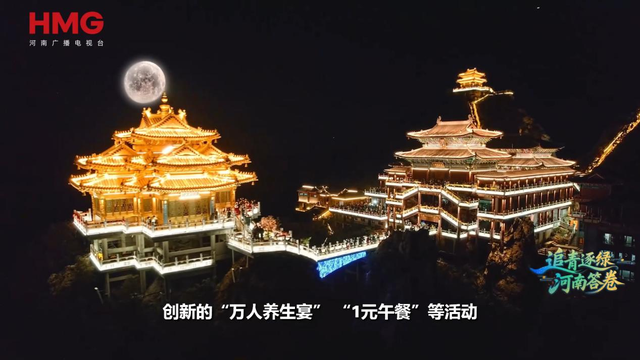 这里的“两山”丨从资源山到生态山 风景山