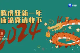 新春健康提醒 | 浙大妇院陈丹青：孕期务必食物多样化图片