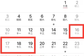 云南多地最新放假通知来啦！网友：羡慕哭了......图片