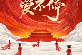 熹妃回宫！《甄嬛传》晚会官宣，定档海报藏原剧关键道具图片