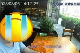 陌生快递送来小礼品需警惕！民警及时揭露骗局出手挽损图片