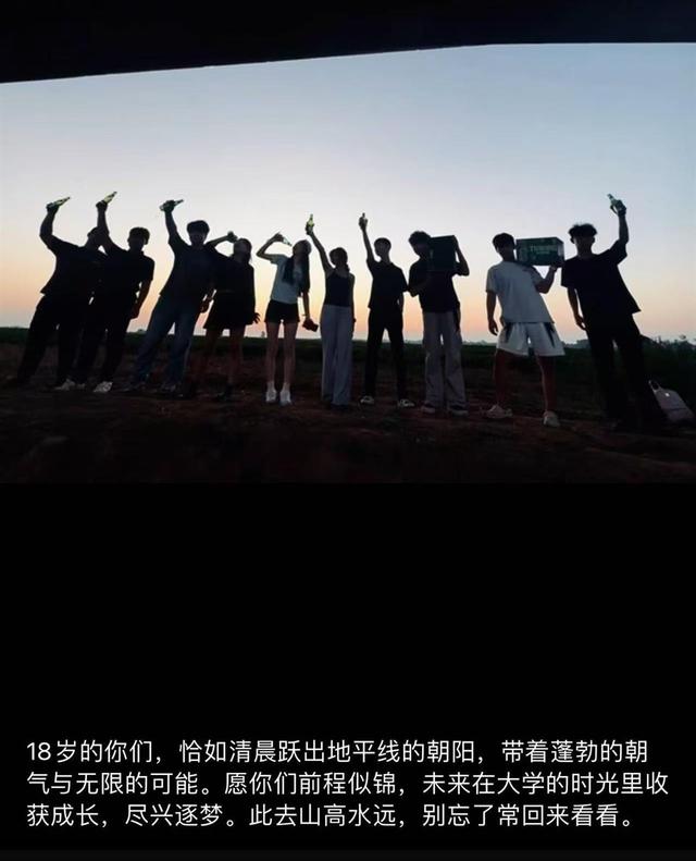 酒吧4名员工全都考上985、211？老板：都是暑期工，只有一个是本科，其他都是专科