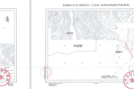 这些土地将用于梅龙高铁建设，涉及五华这15个村图片