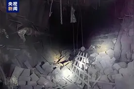37人被处理！致9死15伤！调查报告公布→图片