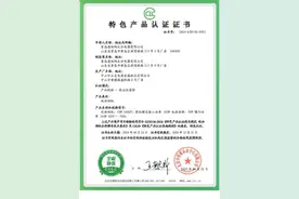 澳柯玛净烟静音油烟机获一级净烟认证图片