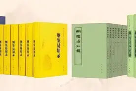 年轻人为什么要读《纲鉴易知录》？丨《纲鉴易知录评注》新书沙龙图片
