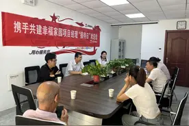 规范物业服务，建设和谐社区，济南出台物业管理16条“行规”图片
