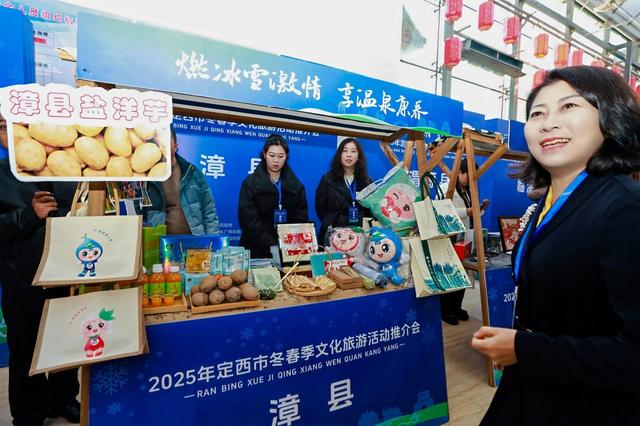从“冬闲”到“冬游”，透视甘肃定西点“雪”成金