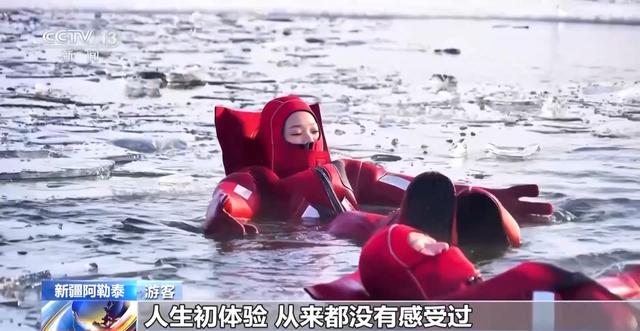 中小学“雪假”欢乐多 滑雪、“冰浮”解锁冬日乐趣