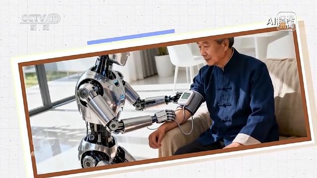 从会跳舞到“登山好搭子” “人工智能+”让电影场景变成现实