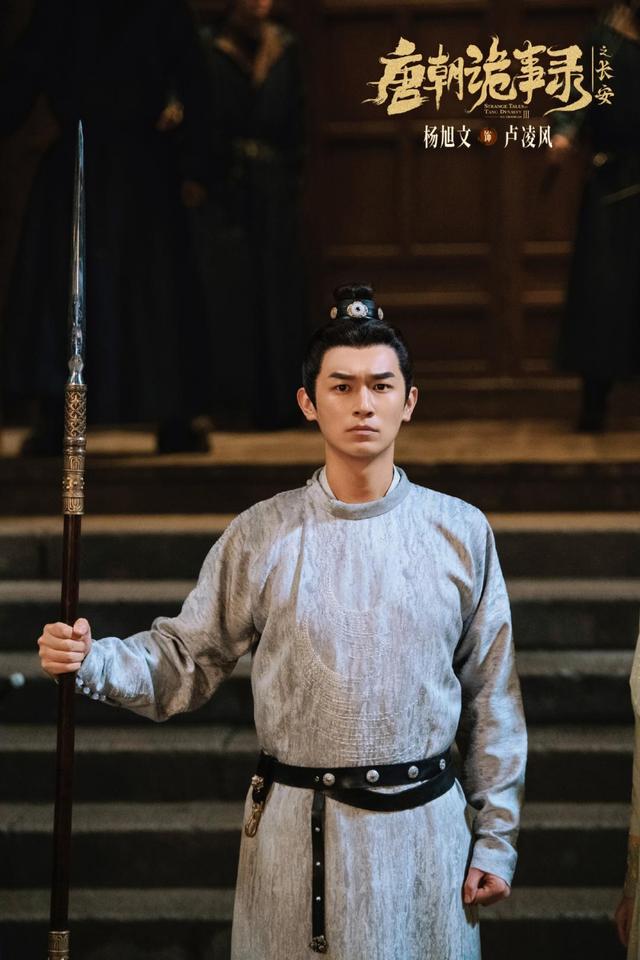 演员杨旭文方回应与跳水冠军陈若琳订婚：假