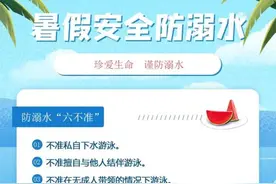 事关大家的“小电驴”，新国标今年9月1日起实施→图片