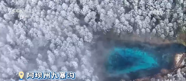 冰雪美景成为激活乡村振兴“金钥匙” 村民在“家门口”吃上“旅游饭”