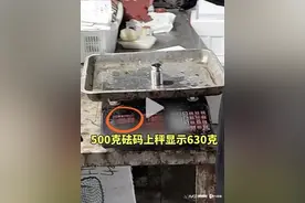 连云港海鲜市场用鬼秤商贩被清理出场，爆料博主亲述冲突细节图片