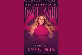 魔都演唱会上新！准备开唱了→图片