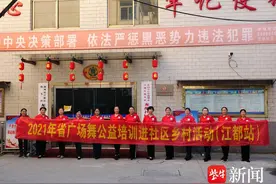 江苏省优秀民间健身团队风采展示 | 扬州市江都区龙都社区梦之都舞蹈队：十年逐梦 舞动健康图片