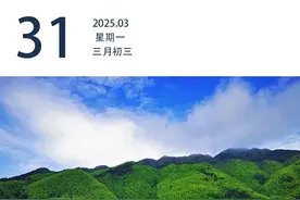 广东气温明起回升｜早安广东图片