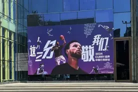 TF家族余宇涵因没见到库里发小作文： 我又不争气地哭了图片