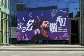 TF家族余宇涵因没见到库里发小作文： 我又不争气地哭了图片