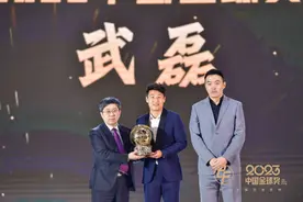 2023中国金球奖揭晓：武磊、张琳艳、于根伟获奖图片