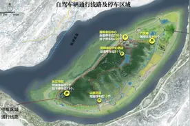 广阳岛可以预约自驾进岛了！每日限额，新能源车优先图片