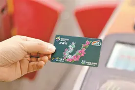 “深港一卡通”正式上线 一张交通卡可畅行香港及内地327个城市图片