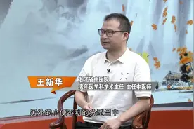 尿频、失眠，上了年纪总有些“难言之隐”，专家：别发愁！中医有良方图片