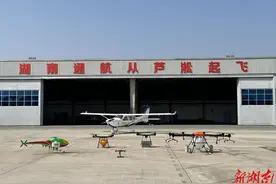 @株洲人 家门口能考飞机驾照了！民用无人驾驶航空器执照训练机构落户芦淞机场图片