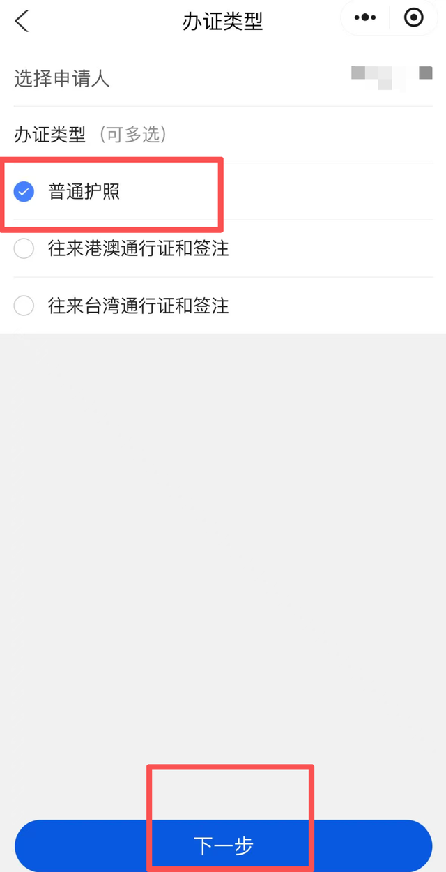 免签30天！中国公民可免签前往俄罗斯啦！