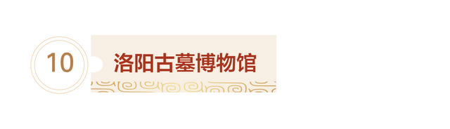 河南国家一级博物馆地图来了！你去过几家