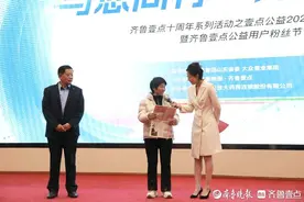 守望相助！公益十年，让爱心火种不断延续图片