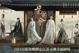 《花间令》今晚开播！鞠婧祎刘学义联手“探案”图片