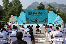 最高奖金5万元！第二届华山短视频大赛邀你来拍图片