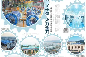 娄底市聚力推进“材料谷”项目建设图片