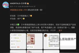 月销千万的粉扑品牌为什么开卖睫毛膏？图片