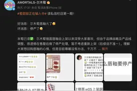 月销千万的粉扑品牌为什么开卖睫毛膏？图片