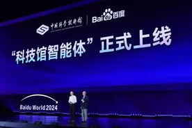 随时为青少年解答科学问题，科技馆智能体上线图片