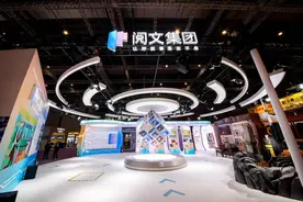 《诡秘之主》与莎士比亚手稿联动首次线下展出，阅文IP火爆长三角文博会图片