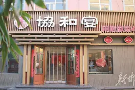 食全食美丨协和酱猪脸： 浓缩人间烟火图片