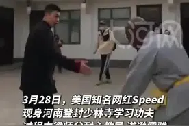 教甲亢哥功夫的梁师父被全球圈粉,网友:真正的Master图片
