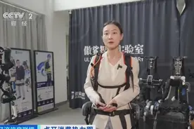 外骨骼机器人助力登山！人机协同减负超60%图片