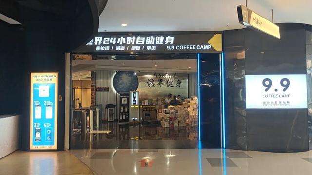 增城图书馆燃界分馆正式开放！开启“文化+生活”全新体验