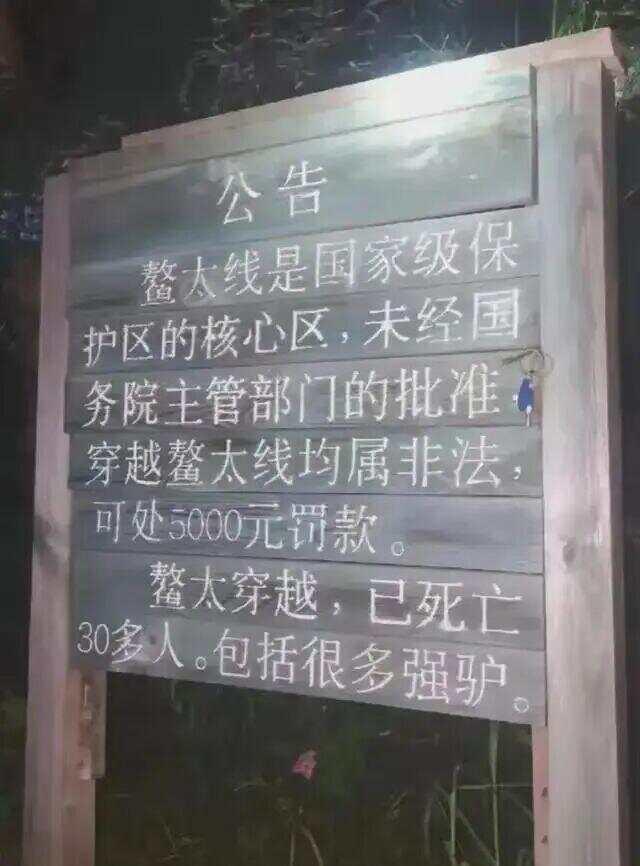 一男一女穿越“鳌太线”被困，历经6天5夜被救，男子不幸身亡