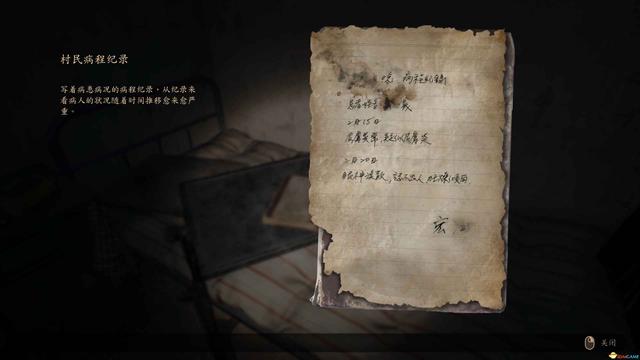 《咒》游戏攻略 全收集剧情流程攻略 恐怖游戏《咒》全攻略