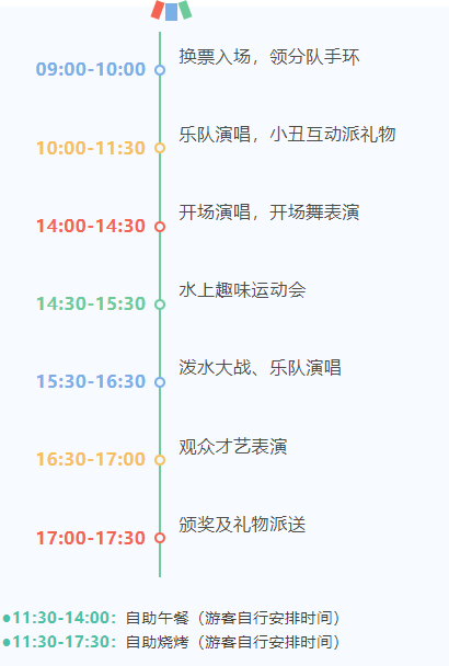 「泼」天的快乐！柿橙了首届泼水音乐节，一键解锁夏日狂欢
