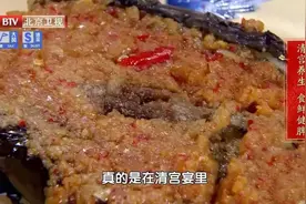 这种爱吸油的蔬菜，非常适合减肥！常吃还能清热、抗衰、消暑气图片
